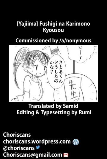 Fushigi na Karimono Kyousou Fhentai.net - Page 4