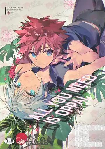 Read [Ninomotoko] ALL YOU NEED IS OPPAI - Fhentai