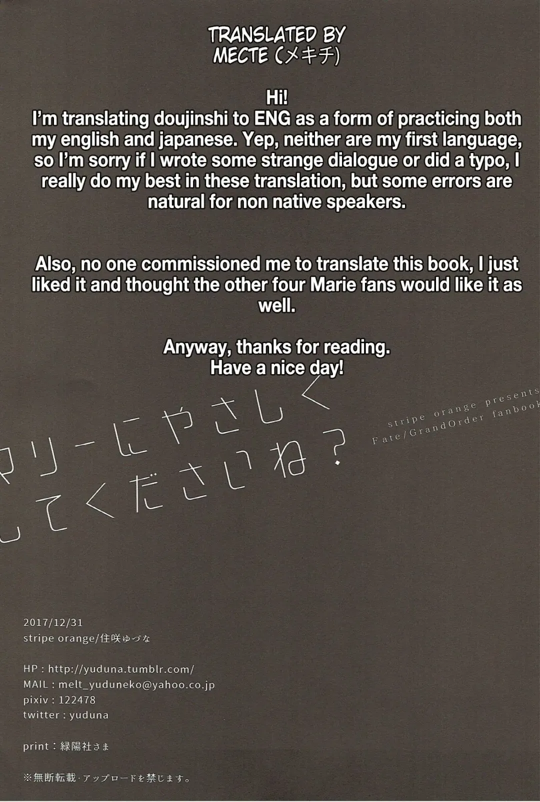 [Sumisaki Yuduna] Marie ni Yasashiku Shite Kudasai ne? | Please, Be Kind With Me, Okay? Fhentai - Page 16