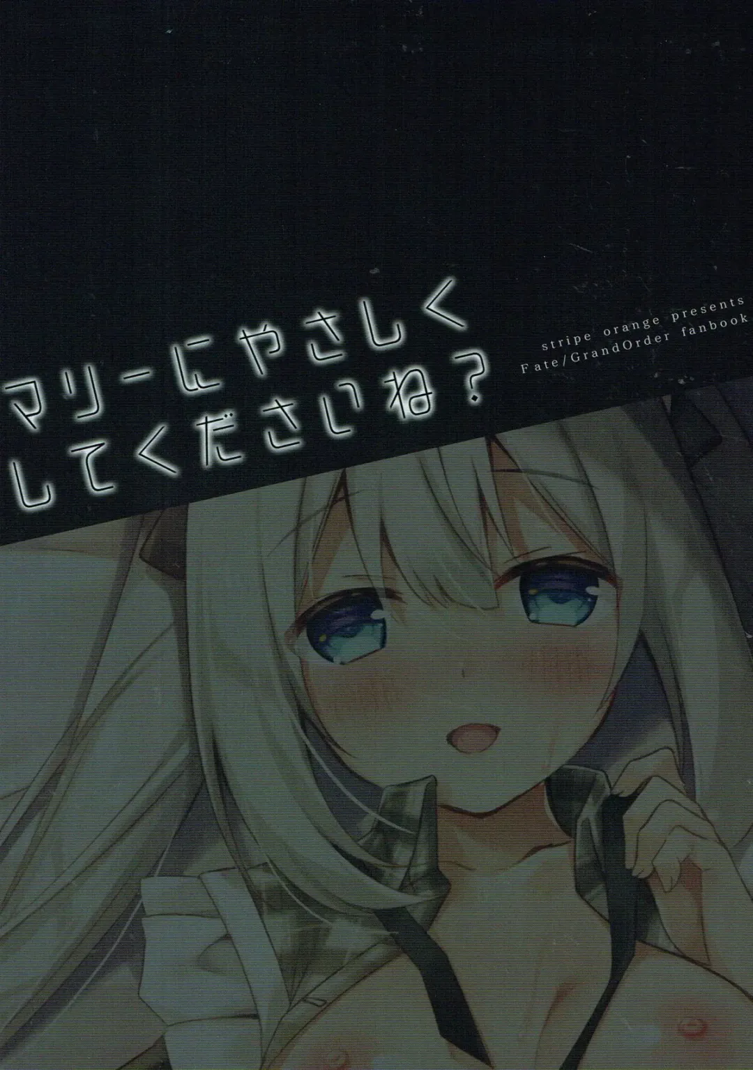 [Sumisaki Yuduna] Marie ni Yasashiku Shite Kudasai ne? | Please, Be Kind With Me, Okay? Fhentai - Page 17