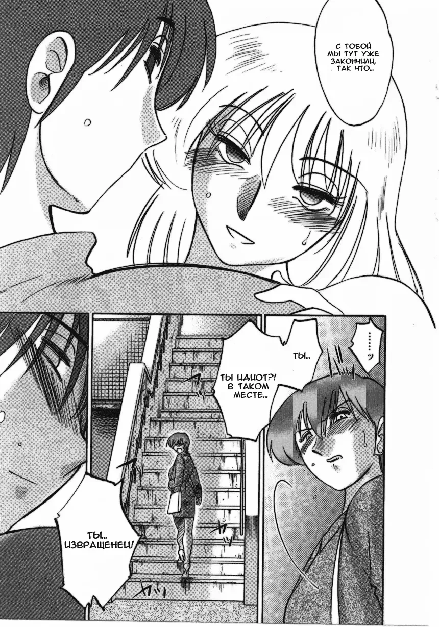 [Tsuyatsuya] Tatoeba Haha Ga 2 Fhentai.net - Page 101