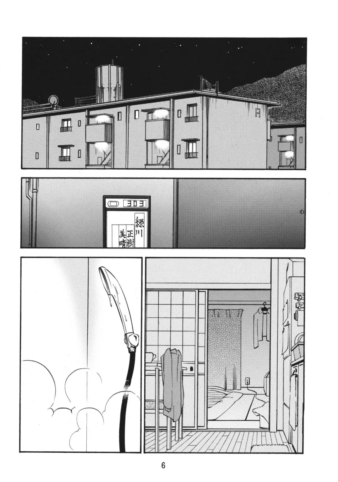 [Tsuyatsuya] Tatoeba Haha ga After Fhentai.net - Page 4