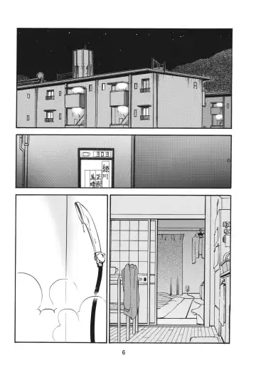 [Tsuyatsuya] Tatoeba Haha ga After Fhentai.net - Page 4