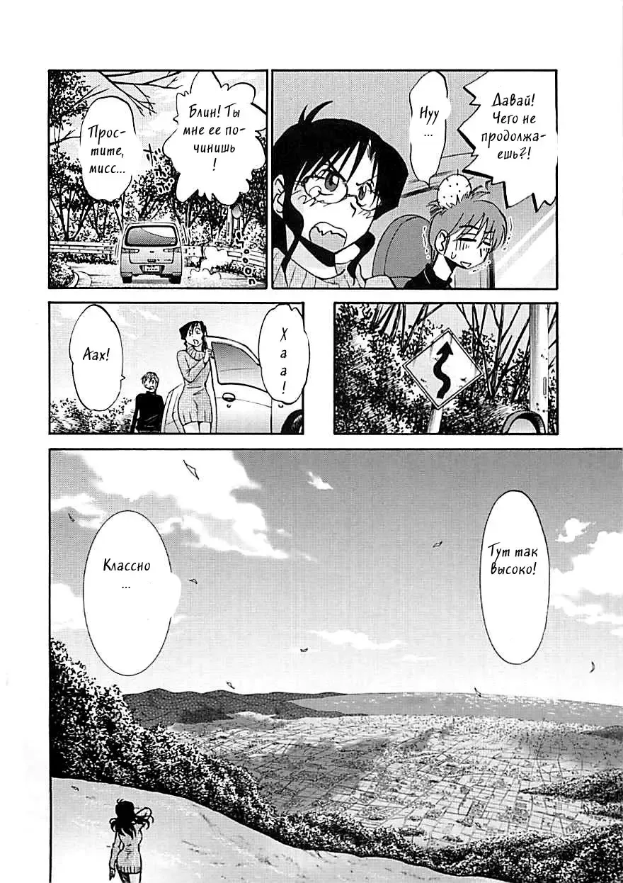 [Tsuyatsuya] Tatoeba Haha ga EX Fhentai.net - Page 6