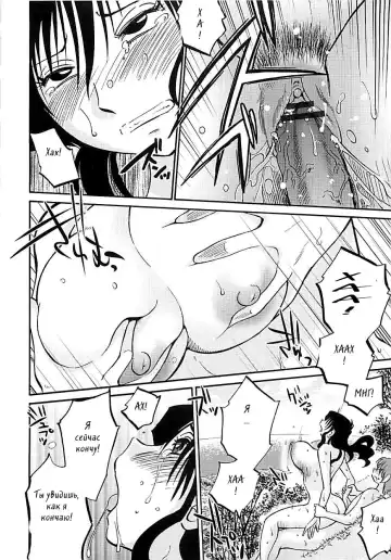 [Tsuyatsuya] Tatoeba Haha ga EX Fhentai.net - Page 18