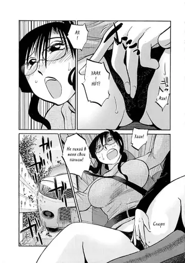 [Tsuyatsuya] Tatoeba Haha ga EX Fhentai.net - Page 5