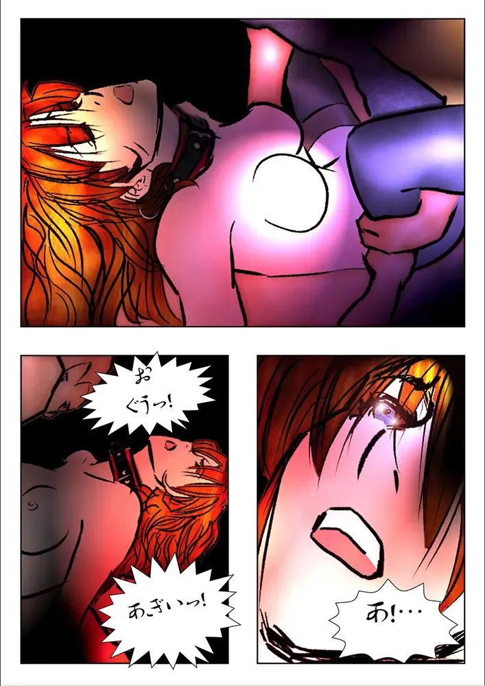 [Wmr18] Game Over Fhentai.net - Page 101