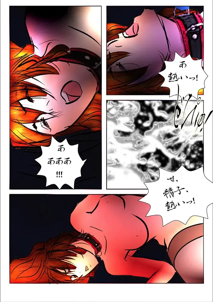 [Wmr18] Game Over Fhentai.net - Page 115