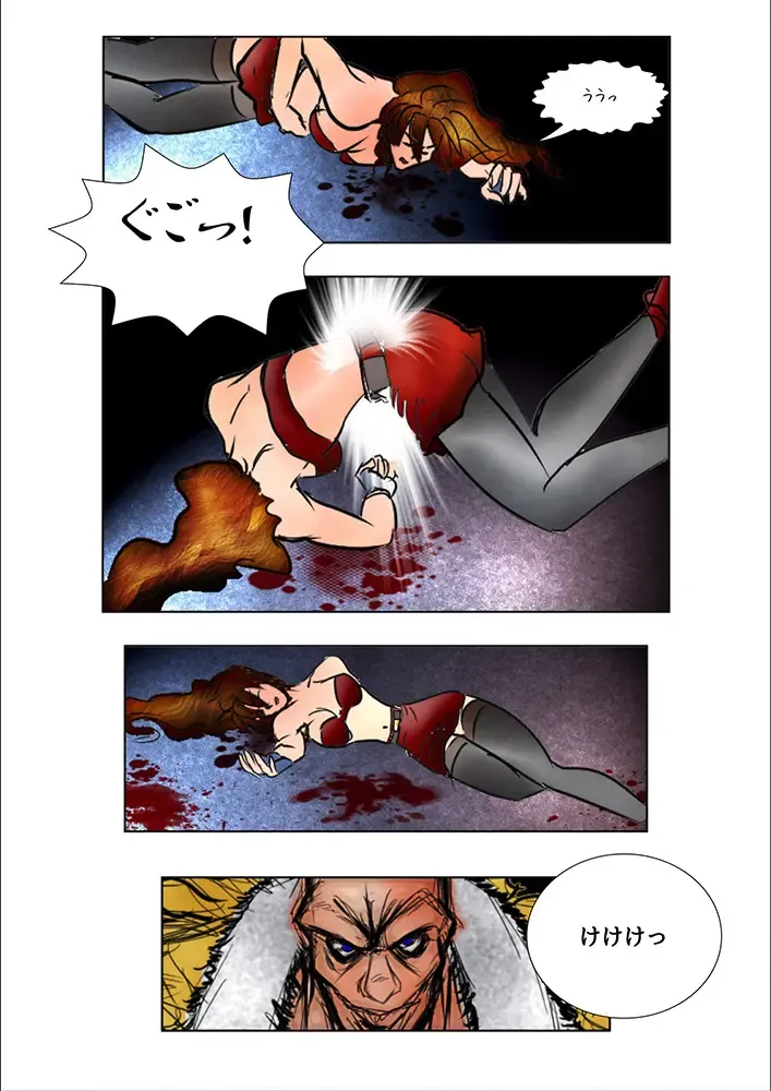 [Wmr18] Game Over Fhentai.net - Page 14