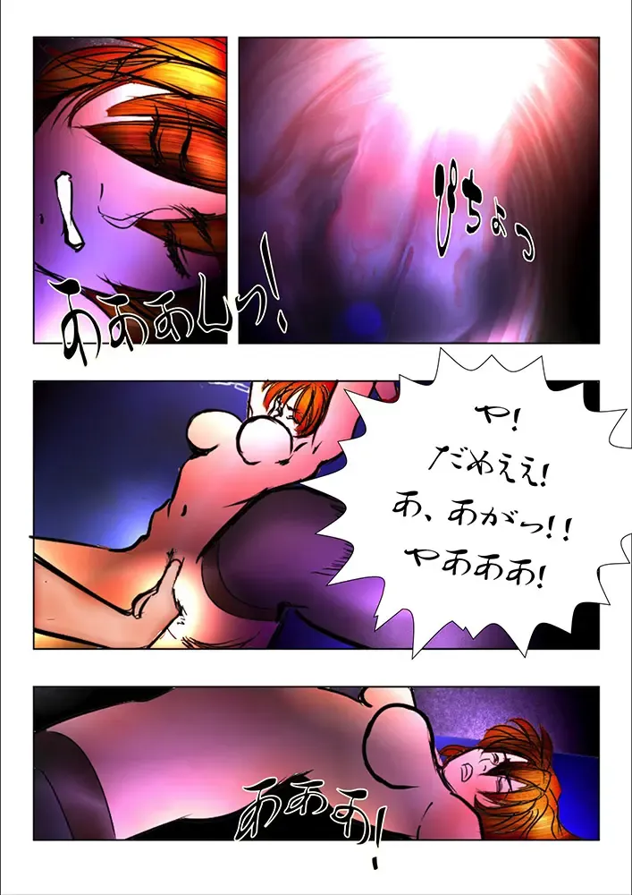 [Wmr18] Game Over Fhentai.net - Page 55