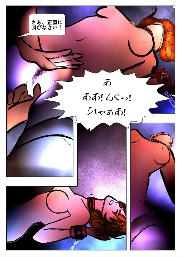 [Wmr18] Game Over Fhentai.net - Page 62