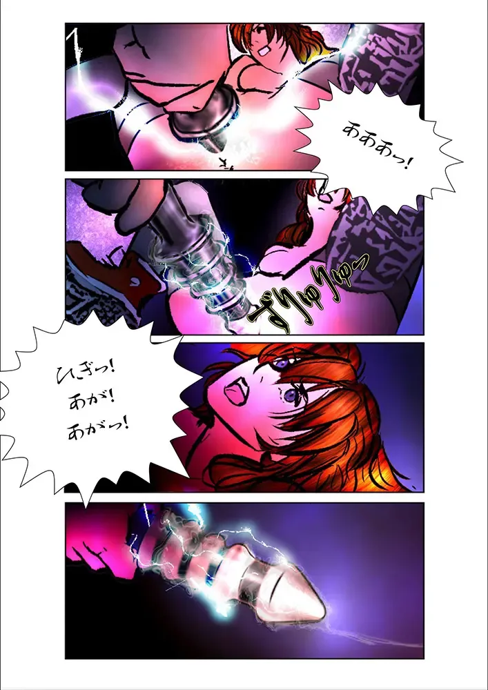 [Wmr18] Game Over Fhentai.net - Page 72