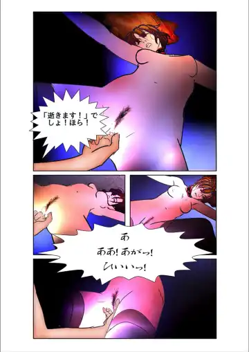 [Wmr18] Game Over Fhentai.net - Page 63