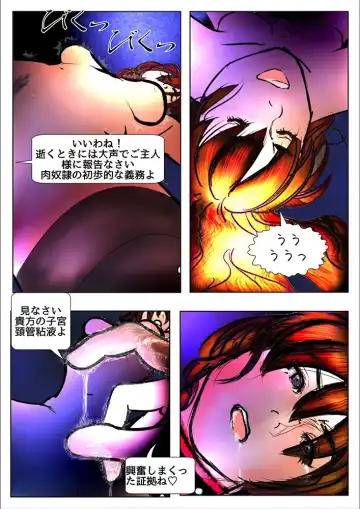 [Wmr18] Game Over Fhentai.net - Page 65