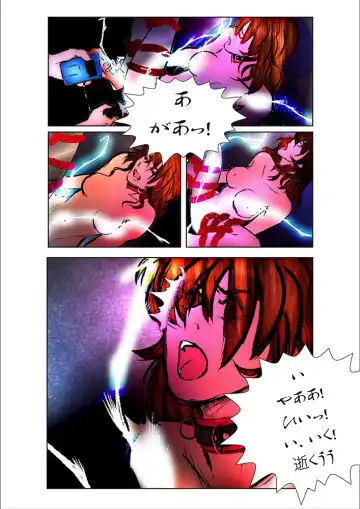 [Wmr18] Game Over Fhentai.net - Page 69