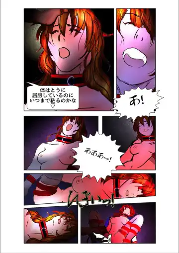 [Wmr18] Game Over Fhentai.net - Page 75