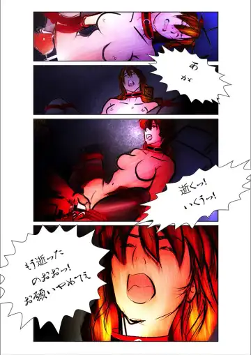 [Wmr18] Game Over Fhentai.net - Page 80