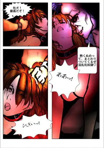 [Wmr18] Game Over Fhentai.net - Page 91