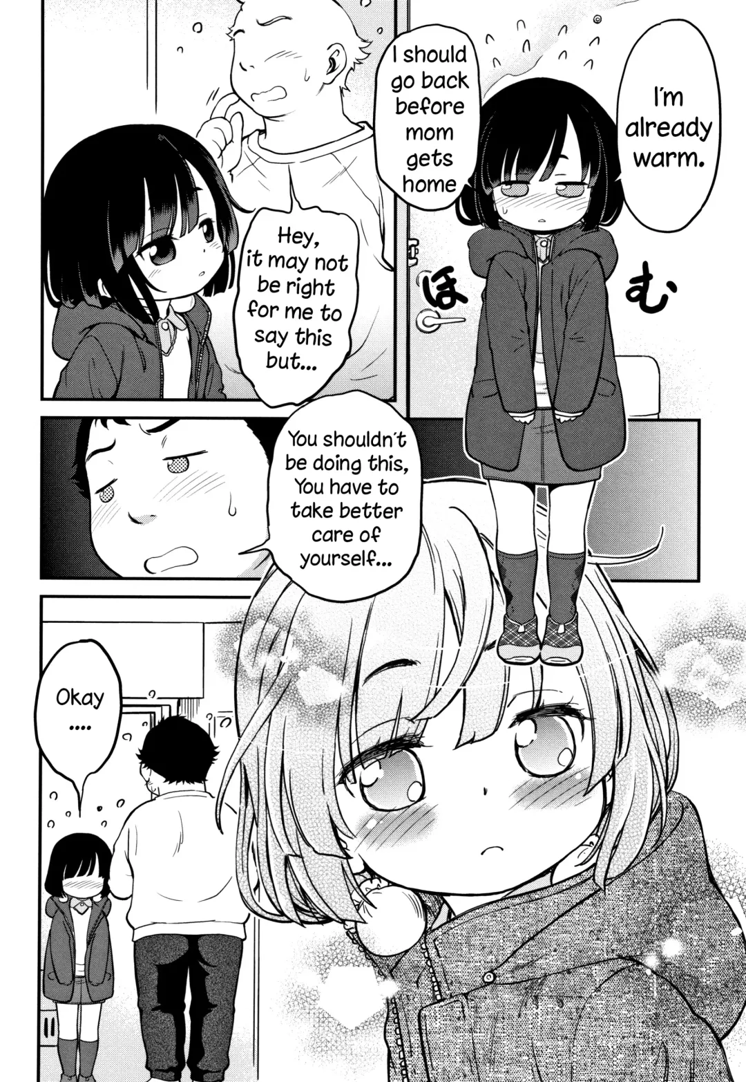 [Maka Fushigi] Gachiro Fhentai - Page 110