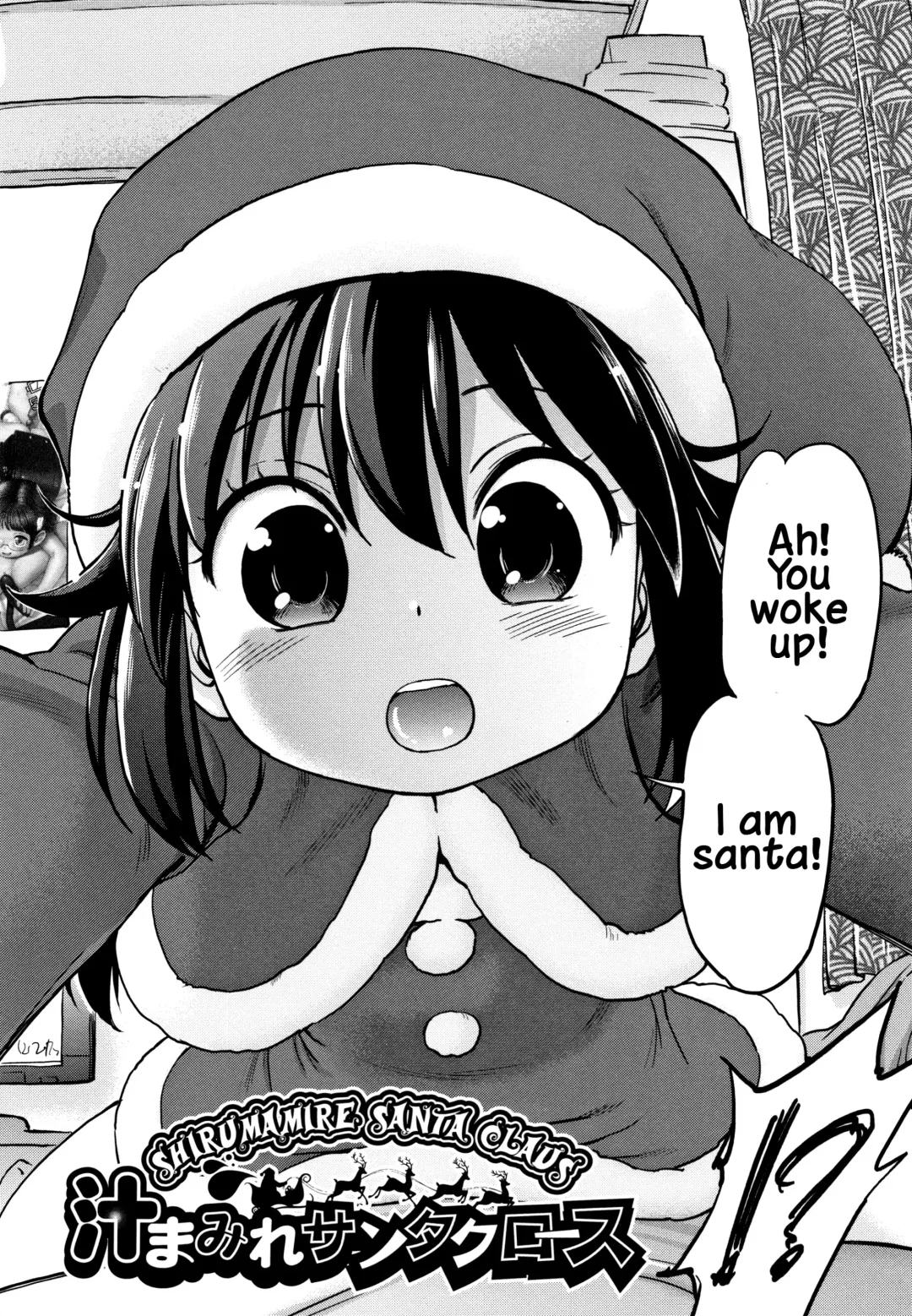 [Maka Fushigi] Gachiro Fhentai - Page 114