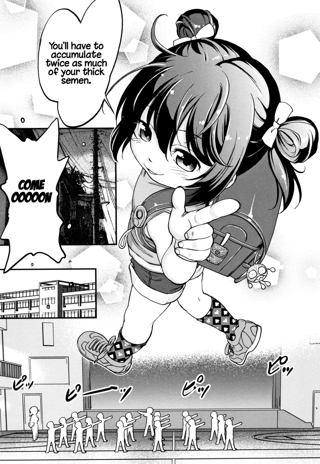 [Maka Fushigi] Gachiro Fhentai - Page 15