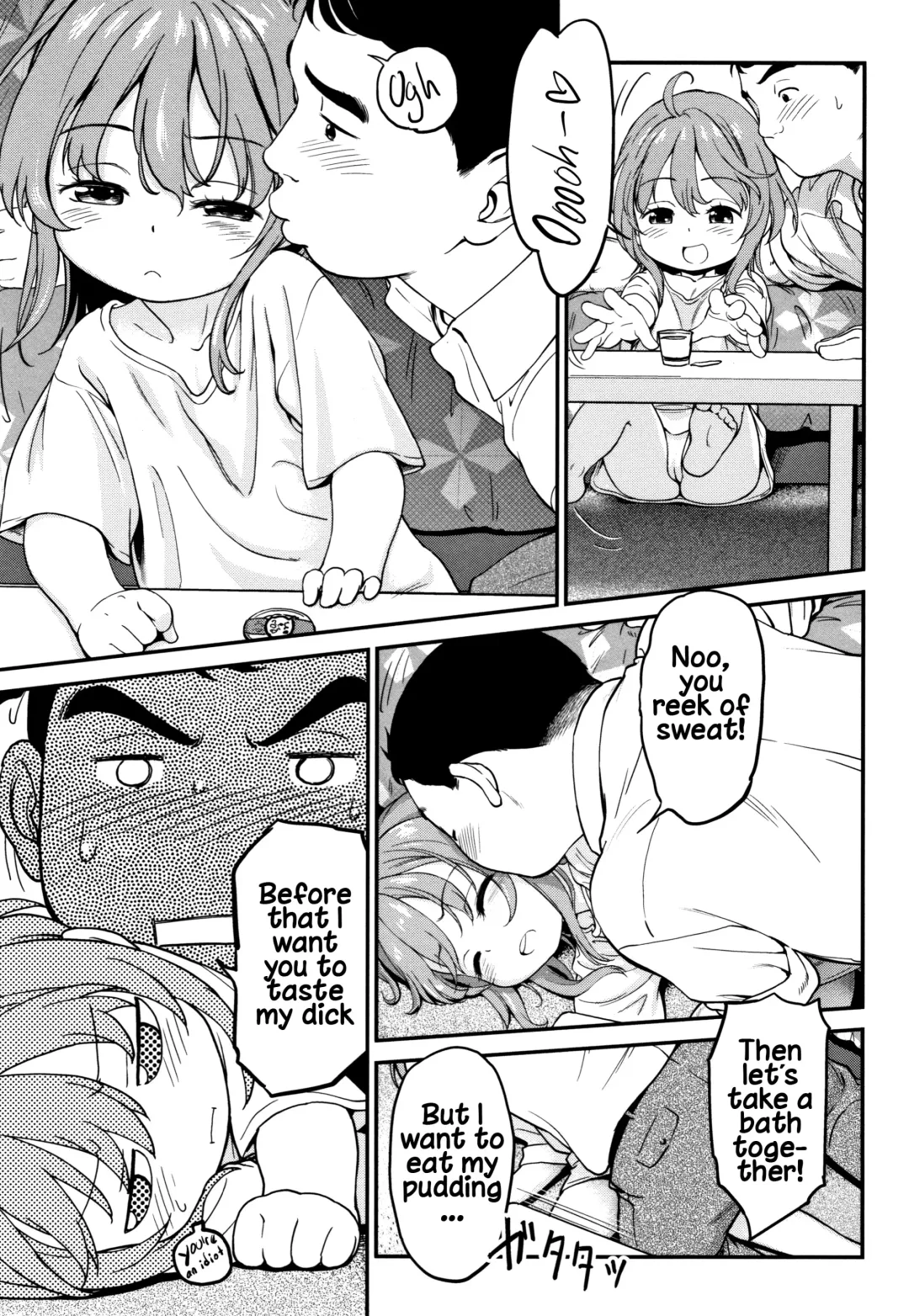 [Maka Fushigi] Gachiro Fhentai - Page 157
