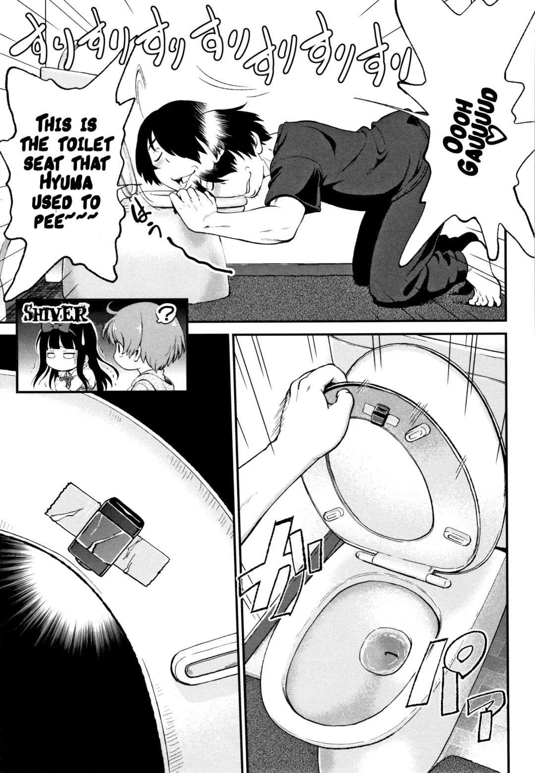 [Maka Fushigi] Gachiro Fhentai - Page 177