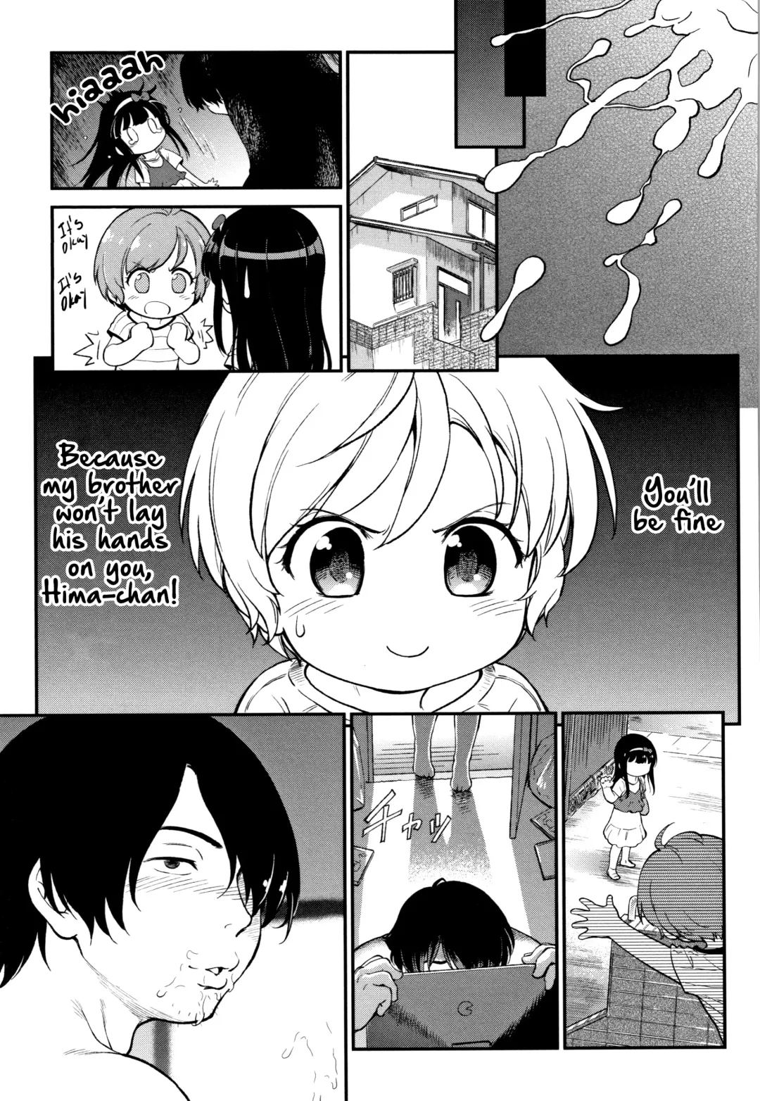 [Maka Fushigi] Gachiro Fhentai - Page 197