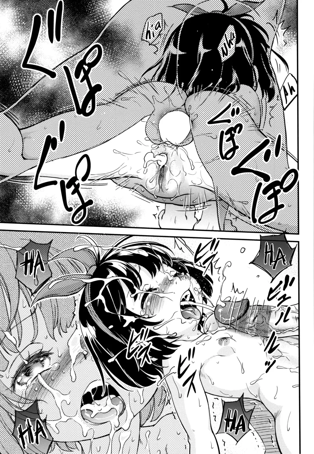 [Maka Fushigi] Gachiro Fhentai - Page 51