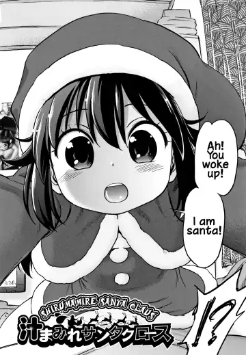 [Maka Fushigi] Gachiro Fhentai - Page 114