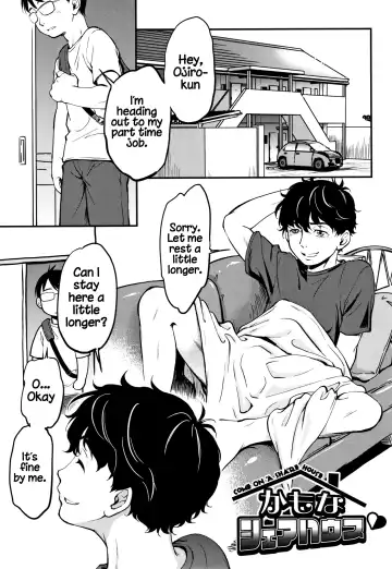 [Maka Fushigi] Gachiro Fhentai - Page 33