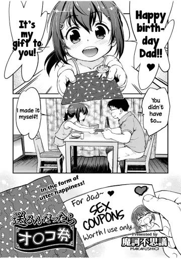 [Maka Fushigi] Gachiro Fhentai - Page 76