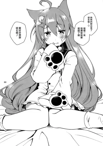 [Ponkotsu Works] Azupon Fhentai - Page 31