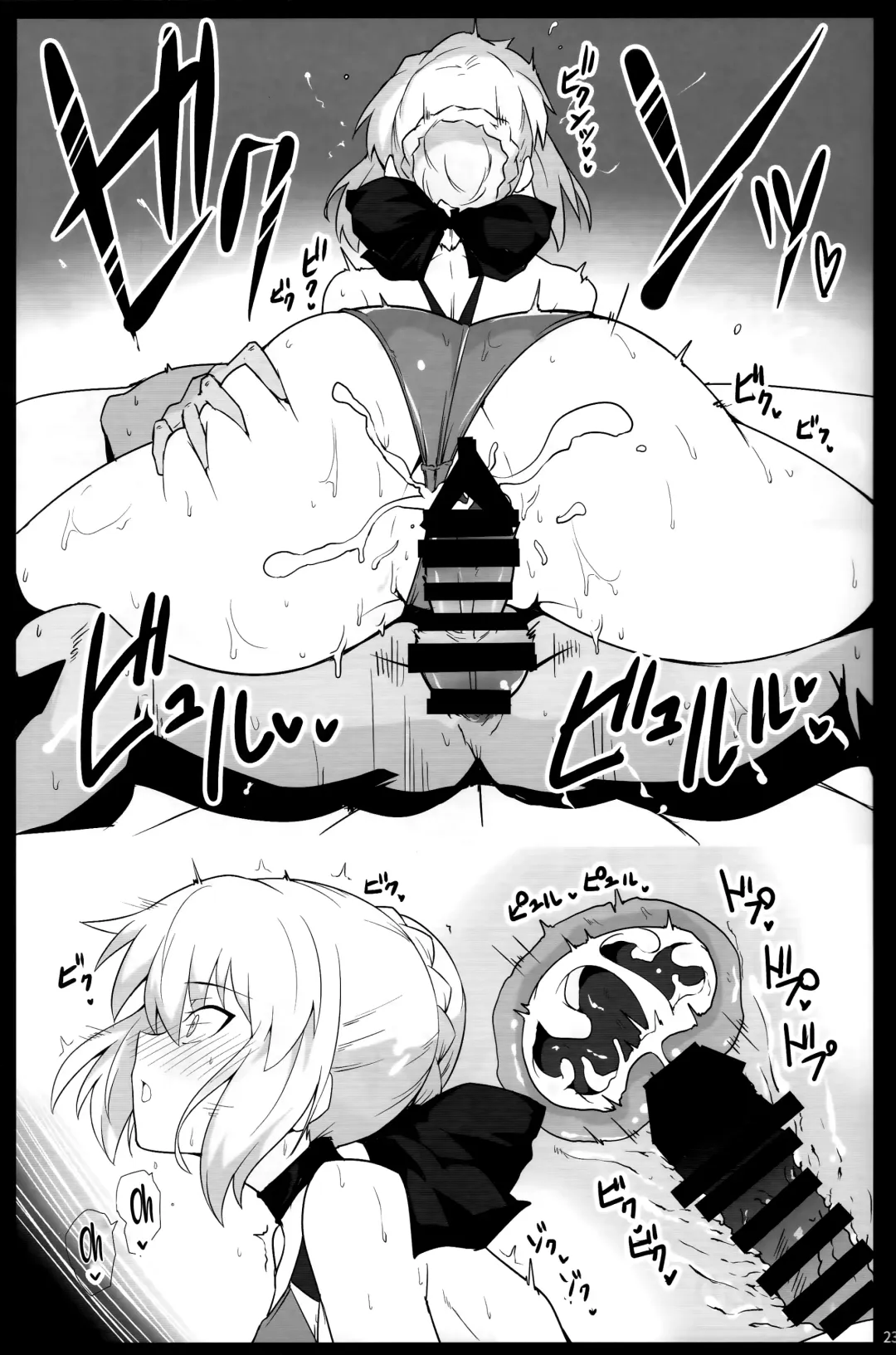 [Halcon] Chaldea Shiko Shiko Material Vol. 2 | Chaldea Fap Material Vol. 2 Fhentai.net - Page 22