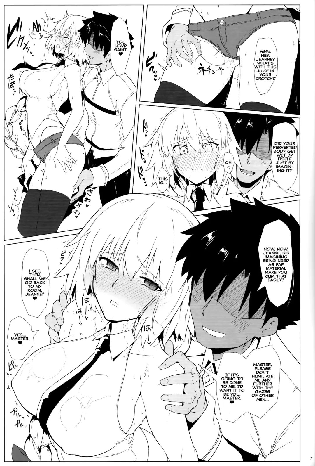 [Halcon] Chaldea Shiko Shiko Material Vol. 2 | Chaldea Fap Material Vol. 2 Fhentai.net - Page 6