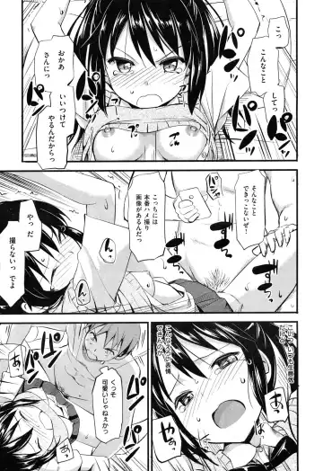 [Takayaki] Imouto Sama no Tenohira de Fhentai.net - Page 11