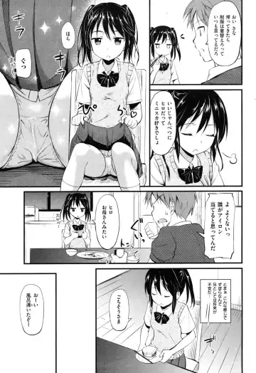 [Takayaki] Imouto Sama no Tenohira de Fhentai.net - Page 3