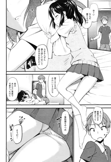 [Takayaki] Imouto Sama no Tenohira de Fhentai.net - Page 4