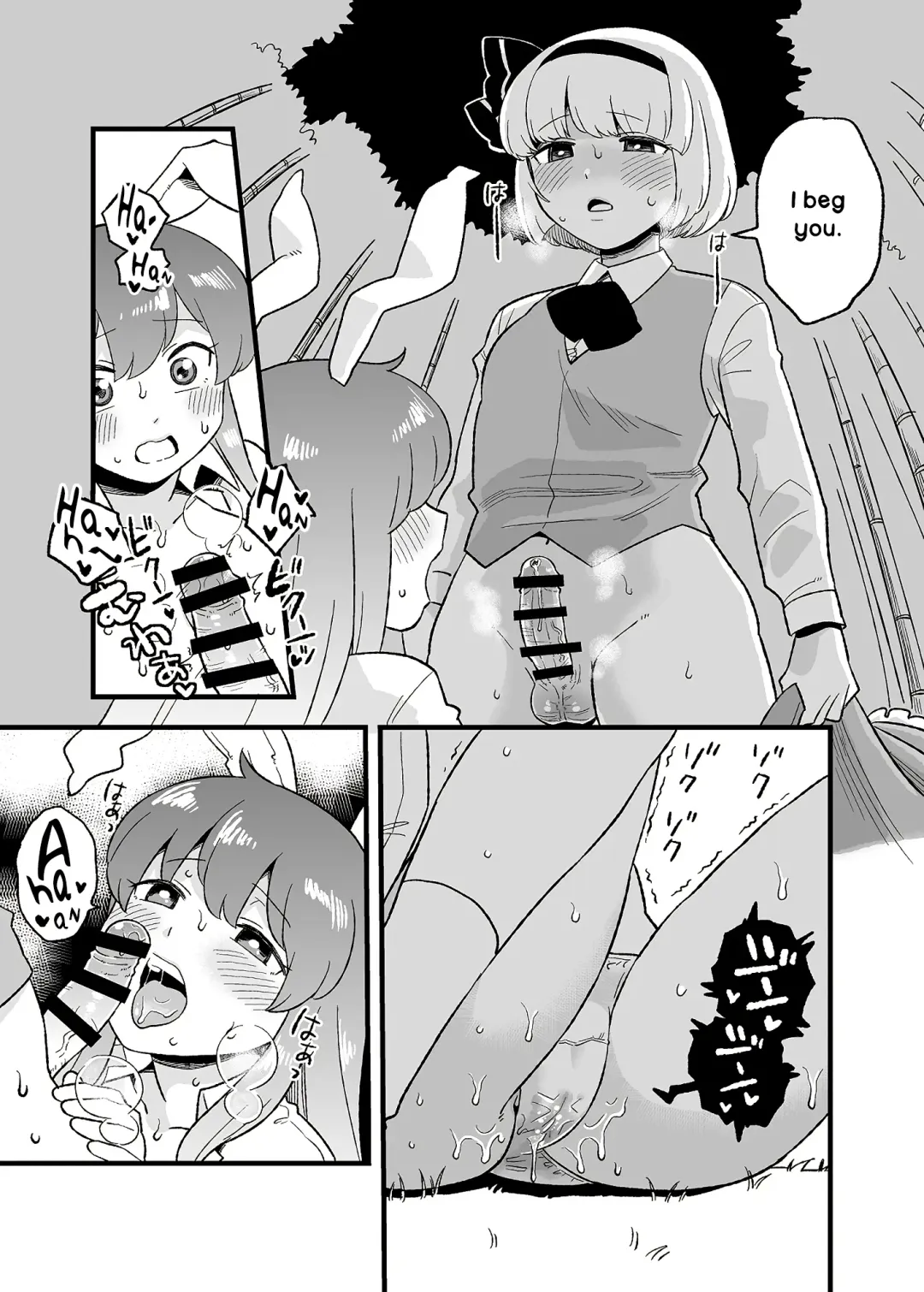 [Koyama Shigeru] Usagi no Are Kanzenban Fhentai - Page 11