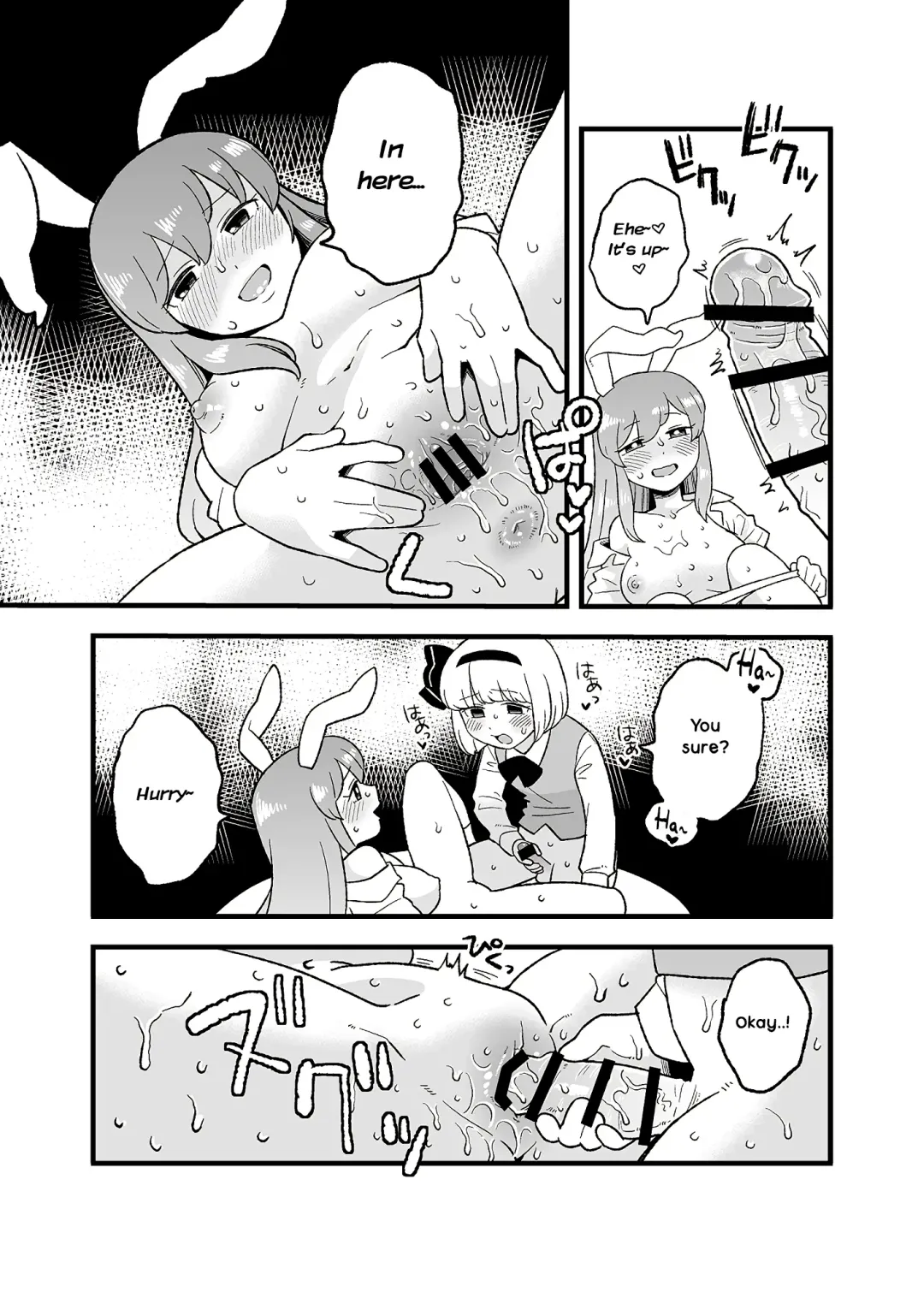 [Koyama Shigeru] Usagi no Are Kanzenban Fhentai - Page 16