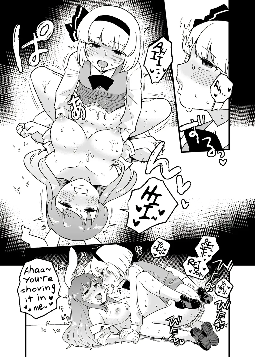 [Koyama Shigeru] Usagi no Are Kanzenban Fhentai - Page 17