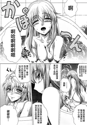 [Kaname Aomame] C2lemon@ggg Fhentai.net - Page 23