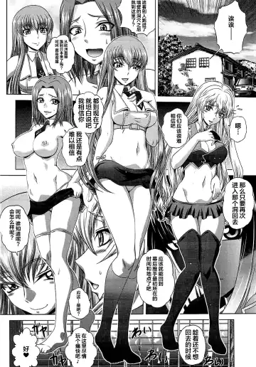 [Kaname Aomame] C2lemon@ggg Fhentai.net - Page 3