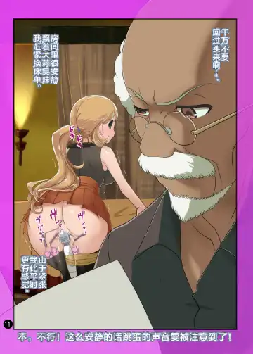 [Makoto Daikichi] SERENA BOOK 2 DO NOT INNSERT ANY MORE Fhentai - Page 10