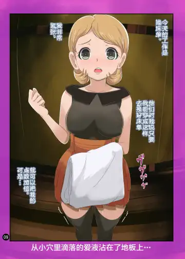 [Makoto Daikichi] SERENA BOOK 2 DO NOT INNSERT ANY MORE Fhentai - Page 8