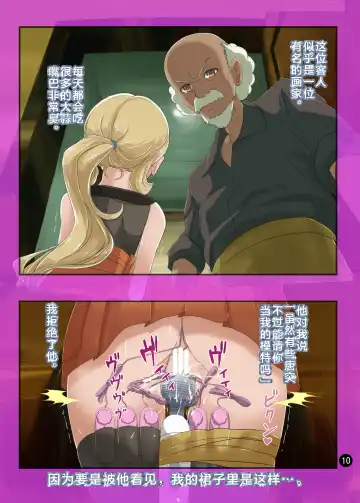 [Makoto Daikichi] SERENA BOOK 2 DO NOT INNSERT ANY MORE Fhentai - Page 9