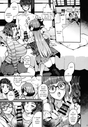 [Azukiko] Kawakami Sensei to Futaba no Himitsu Kojin Jugyou Fhentai - Page 7