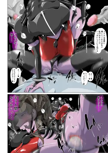 Jaaku ni Somaru Seigi no Onna Senshi ~Hero o Kabatta Heroine wa...~ Fhentai.net - Page 31