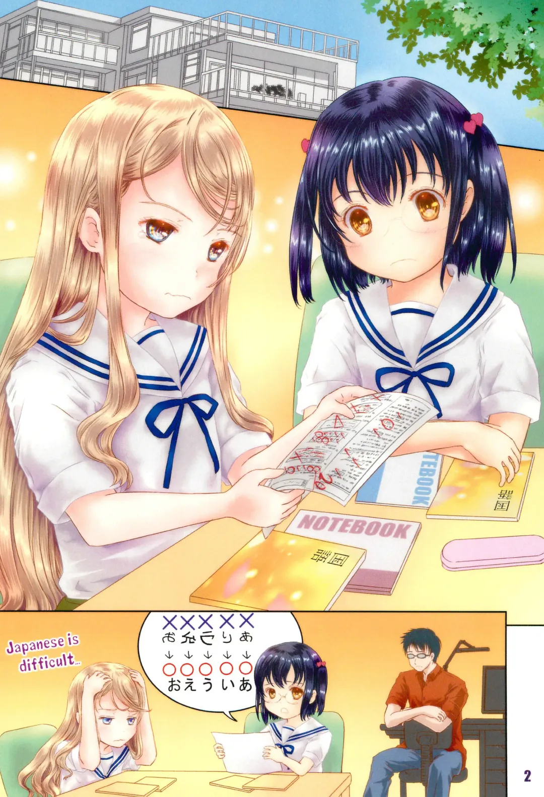 [Shiawase 1500] Minna de Obenkyou Shimasho!! Fhentai - Page 2