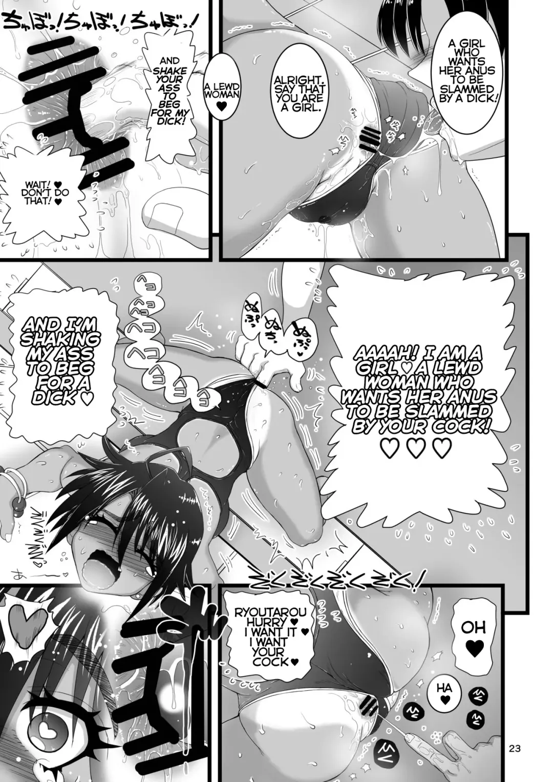 [Inaba Fuyuki] Osananajimi wa Joshikou no Ouji dakedo Ore no Mae de wa Mesu ni Naru | My childhood friend is the prince of an all-female school but she is a slut in front of me Fhentai.net - Page 23